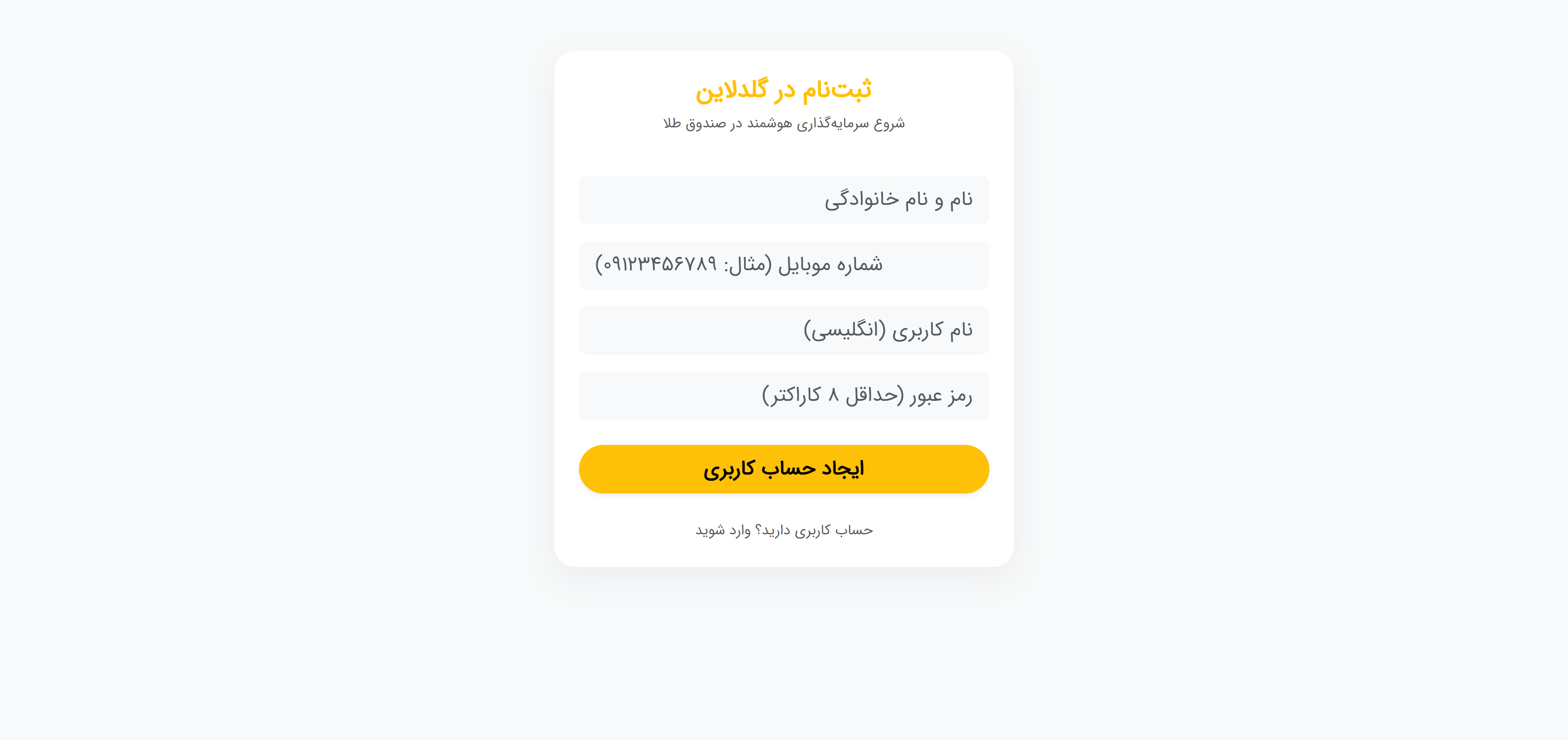 تصویر پروژه ۲